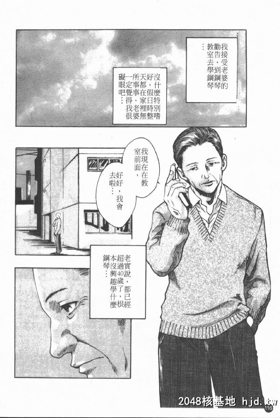 [春辉]时间外勤务お姉さん第0页 作者:Publisher 帖子ID:33410 TAG:动漫图片,卡通漫畫,2048核基地