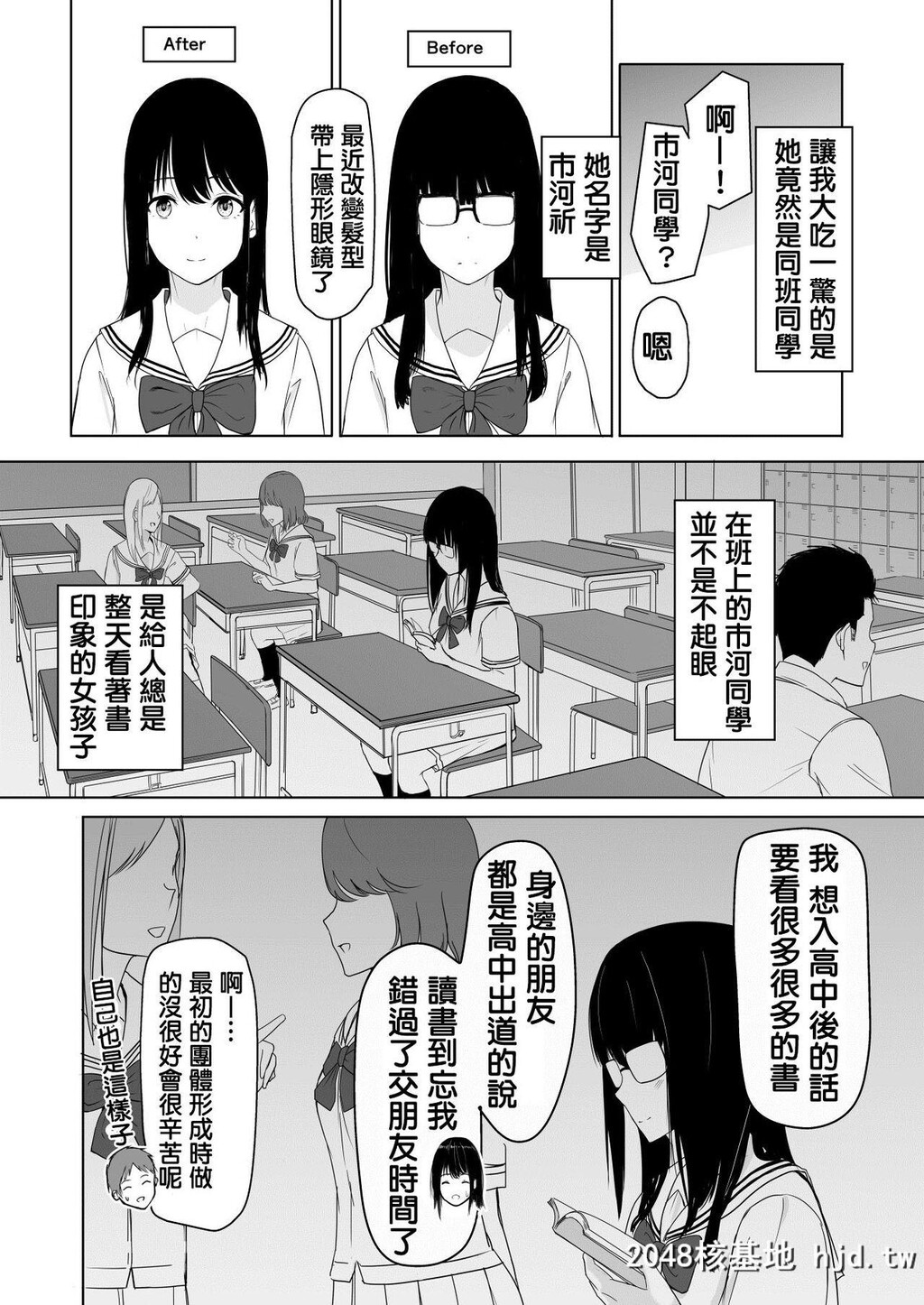 [シュクリーン]君がため。第0页 作者:Publisher 帖子ID:33404 TAG:动漫图片,卡通漫畫,2048核基地