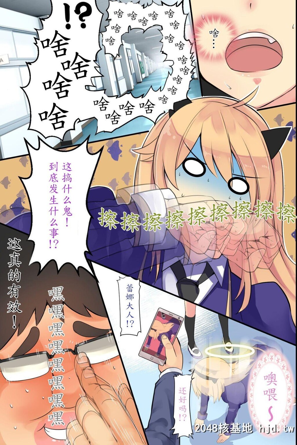 [MC]NingenAyatsuriSmapho~KyouseiControldeAnaChoukyoudeNamaikiOnnaoJuujunSeFriniK第0页 作者:Publisher 帖子ID:34223 TAG:动漫图片,卡通漫畫,2048核基地