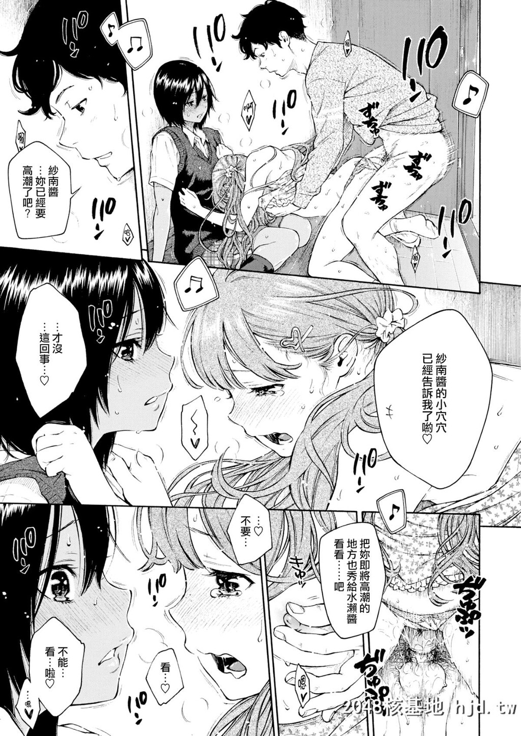 [きい]LOVERS[无修正]第0页 作者:Publisher 帖子ID:33402 TAG:动漫图片,卡通漫畫,2048核基地