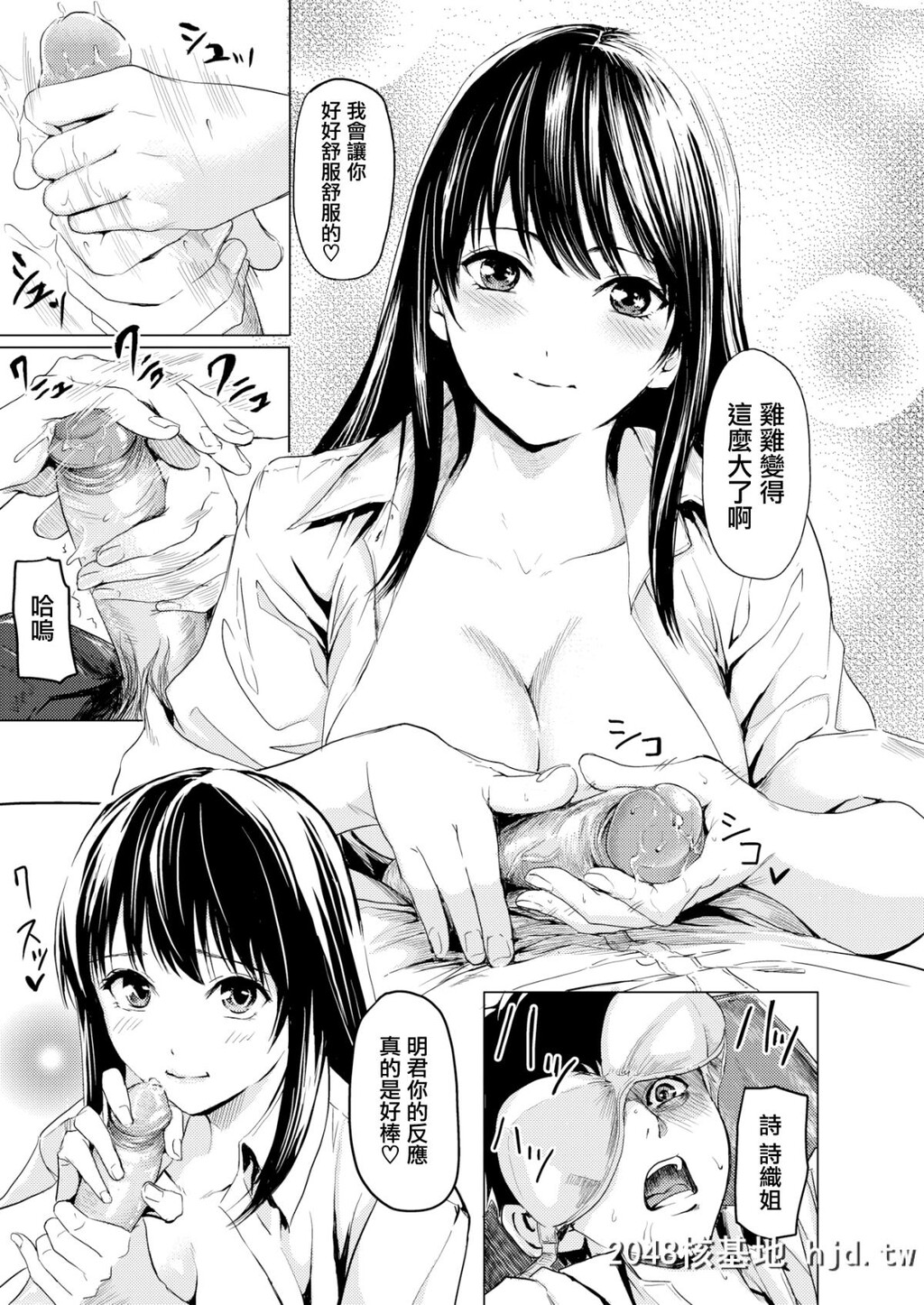 [よこしま日记]バーバーへようこそ[コミックゼロス#65][无邪気汉化组][MJK-18-Z1364][无...第0页 作者:Publisher 帖子ID:33814 TAG:动漫图片,卡通漫畫,2048核基地