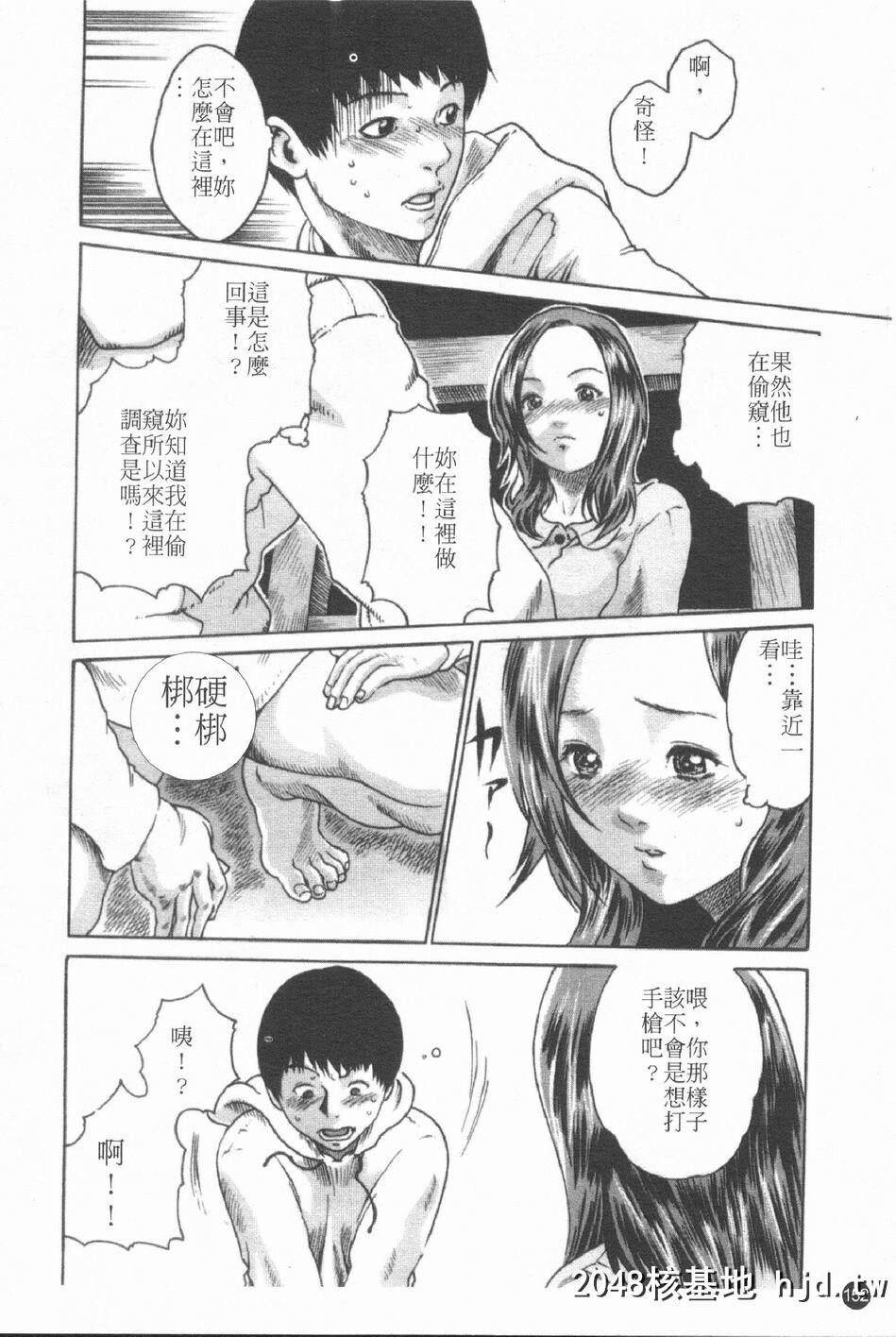 [春辉]时间外勤务お姉さん第0页 作者:Publisher 帖子ID:33410 TAG:动漫图片,卡通漫畫,2048核基地