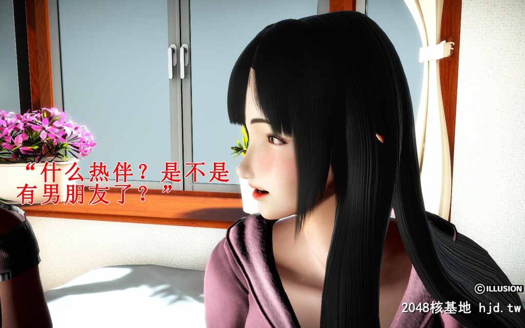 蕩妻第二集第1页 作者:Publisher 帖子ID:32170 TAG:动漫图片,卡通漫畫,2048核基地