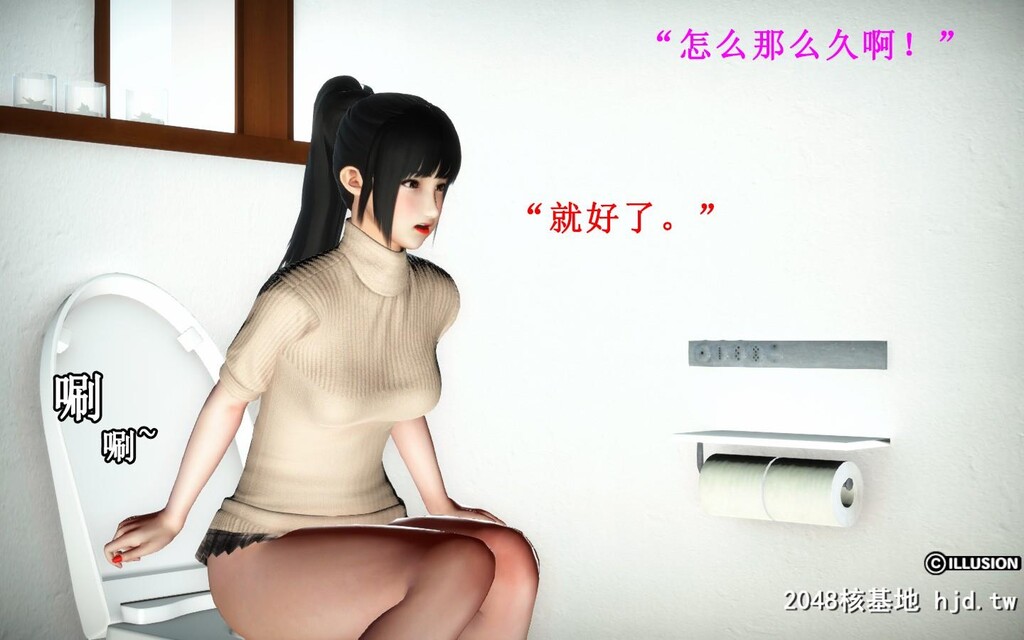 蕩妻第二集第1页 作者:Publisher 帖子ID:32170 TAG:动漫图片,卡通漫畫,2048核基地