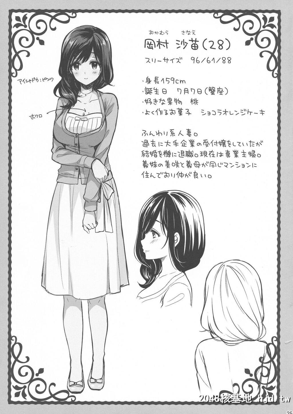 [Sugar*Berry*Syrup[クロエ]]耻辱の癡汉电车3～人妻车内强制授乳～第0页 作者:Publisher 帖子ID:31339 TAG:动漫图片,卡通漫畫,2048核基地