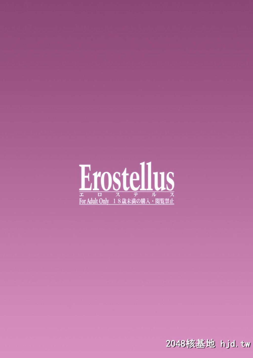 [Erostellus[Miel]]EcchinaGohoubiAgechaimasu[Chinese][清纯突破汉化][Digital][23P]第0页 作者:Publisher 帖子ID:31548 TAG:动漫图片,卡通漫畫,2048核基地