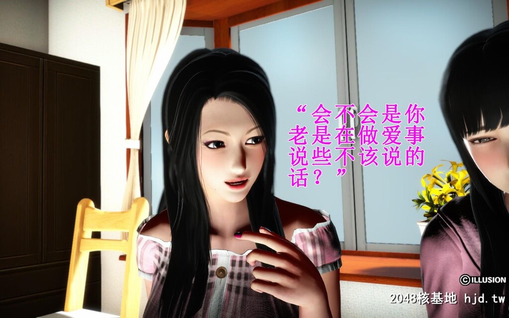 蕩妻第二集第1页 作者:Publisher 帖子ID:32170 TAG:动漫图片,卡通漫畫,2048核基地