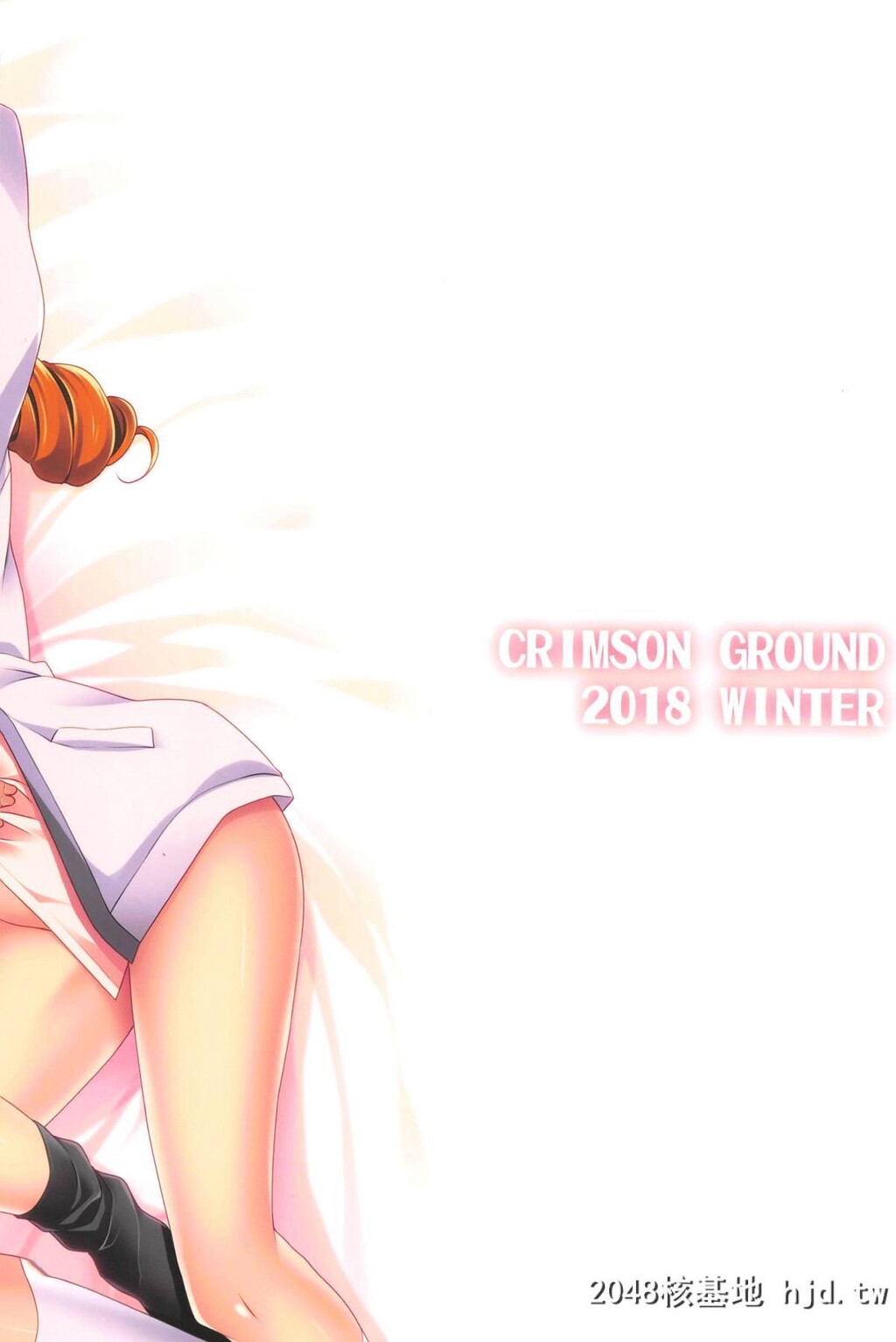 [CRIMSONGROUND[宫社惣恭]]トライアドプリムスはプロデューサーに○○○されたい![アイ...第0页 作者:Publisher 帖子ID:31753 TAG:动漫图片,卡通漫畫,2048核基地