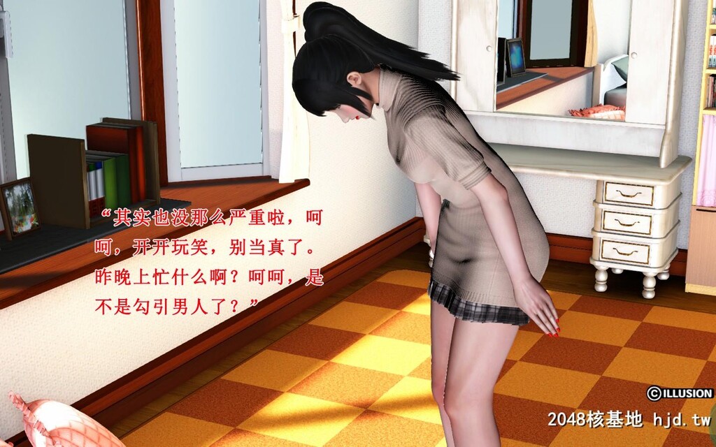 蕩妻第二集第1页 作者:Publisher 帖子ID:32170 TAG:动漫图片,卡通漫畫,2048核基地