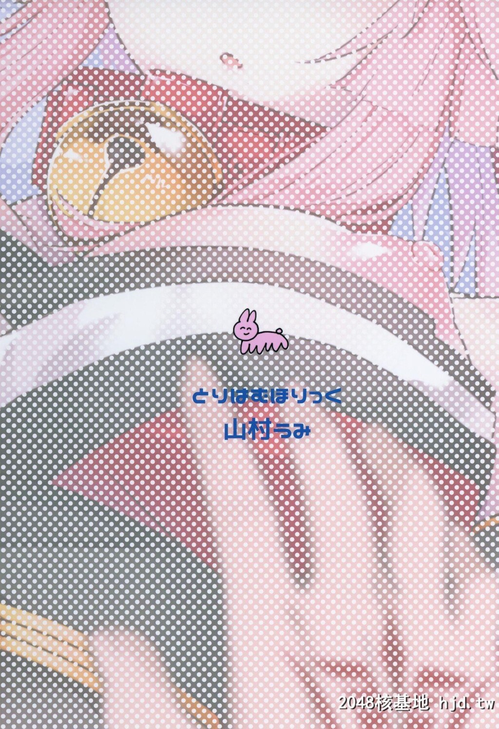 [とりはむほりっく[山村うみ]]无防备睡眠タマモキャット[Fate/GrandOrder]第0页 作者:Publisher 帖子ID:30712 TAG:动漫图片,卡通漫畫,2048核基地