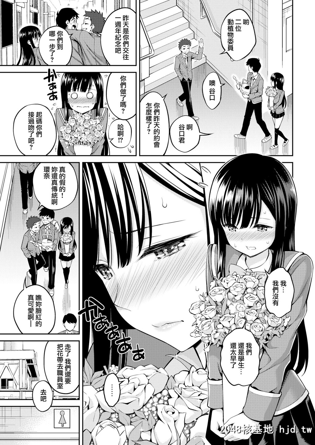 [八寻ぽち]花の蜜第0页 作者:Publisher 帖子ID:29870 TAG:动漫图片,卡通漫畫,2048核基地