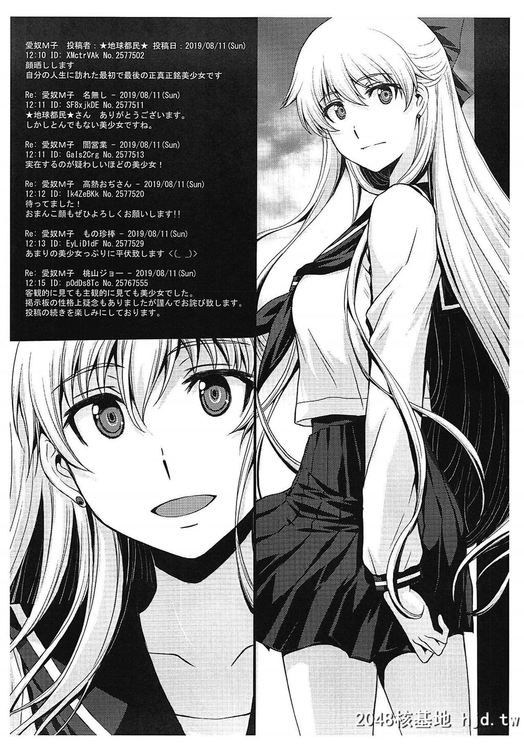 [秘密结社M[北原亜希]]SAILORVENUS[美少女戦士セーラームーン]第0页 作者:Publisher 帖子ID:30713 TAG:动漫图片,卡通漫畫,2048核基地