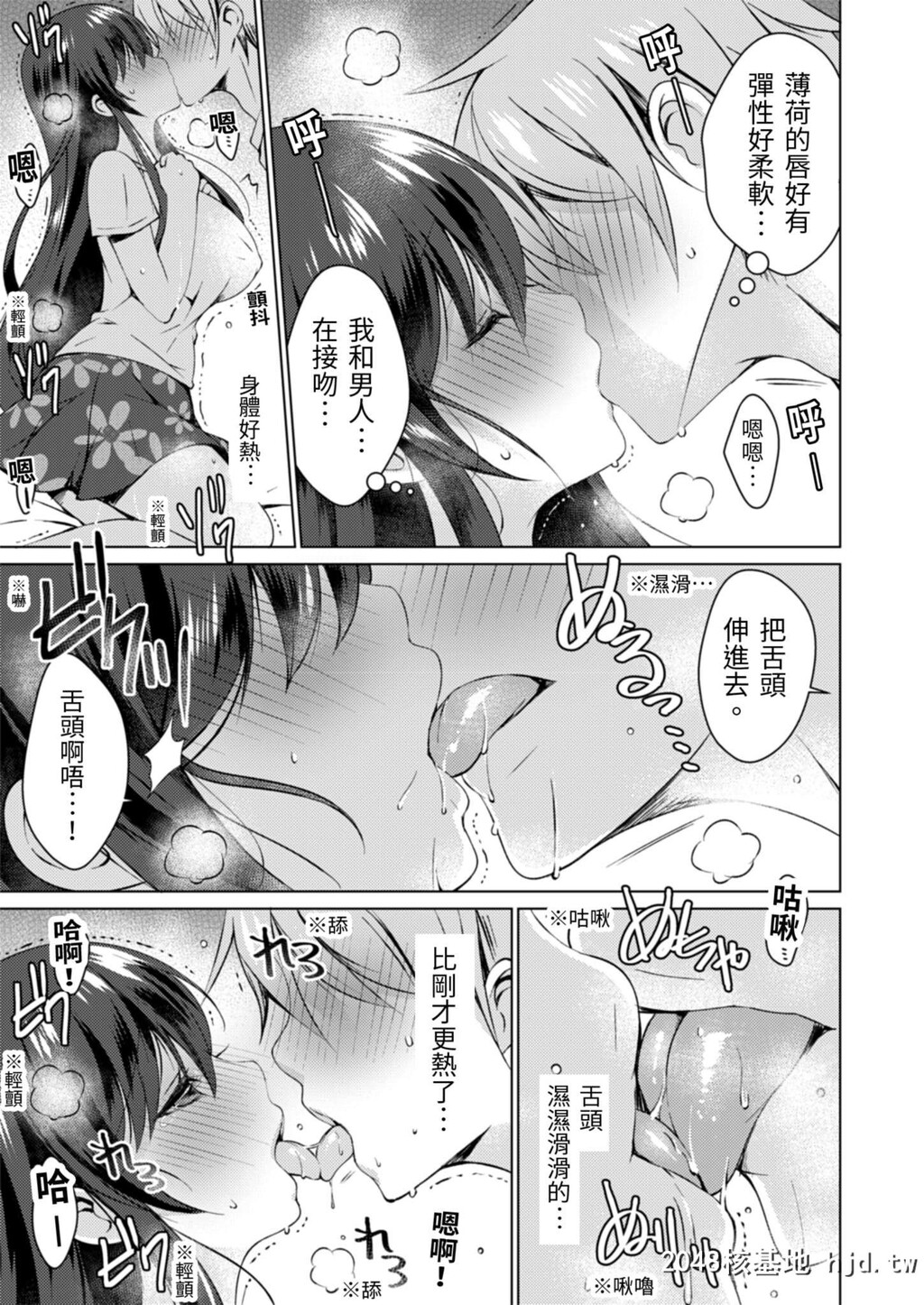 [vanilla]4LDK姉妹付き~无一文OK、ただし童贞に限る~5话第0页 作者:Publisher 帖子ID:30292 TAG:动漫图片,卡通漫畫,2048核基地