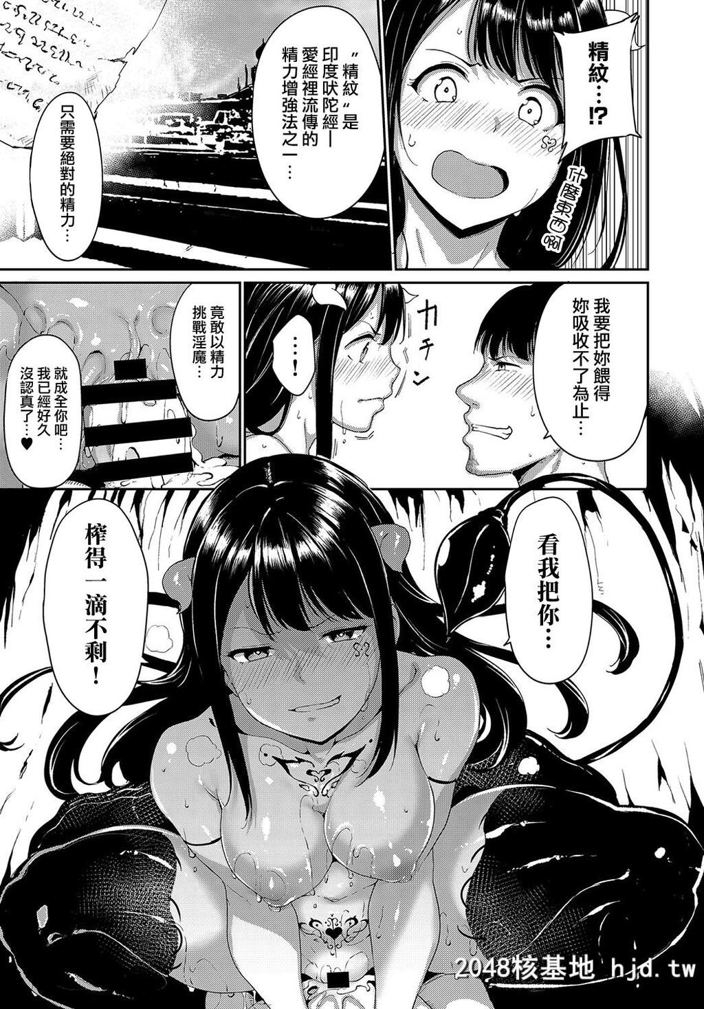 [あるぷ]闇凭村第三夜第0页 作者:Publisher 帖子ID:29653 TAG:动漫图片,卡通漫畫,2048核基地