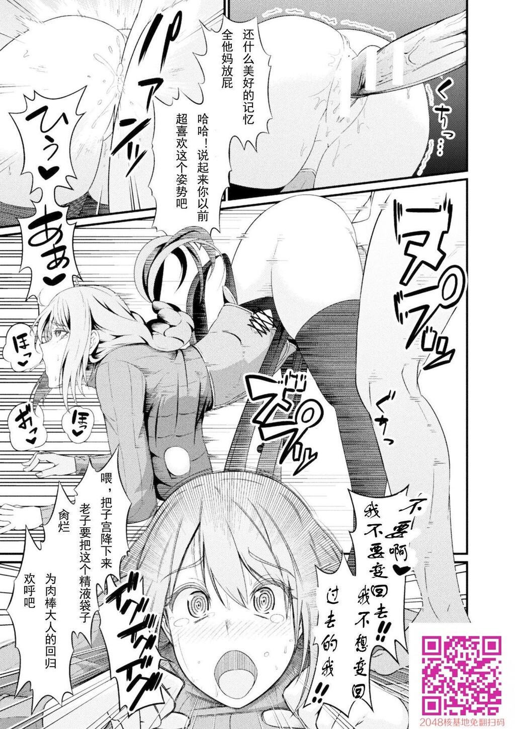 [あんこまん]インモラル・ドロップ彼女が雌奴隷に戻った日[24P]第0页 作者:Publisher 帖子ID:28175 TAG:动漫图片,卡通漫畫,2048核基地