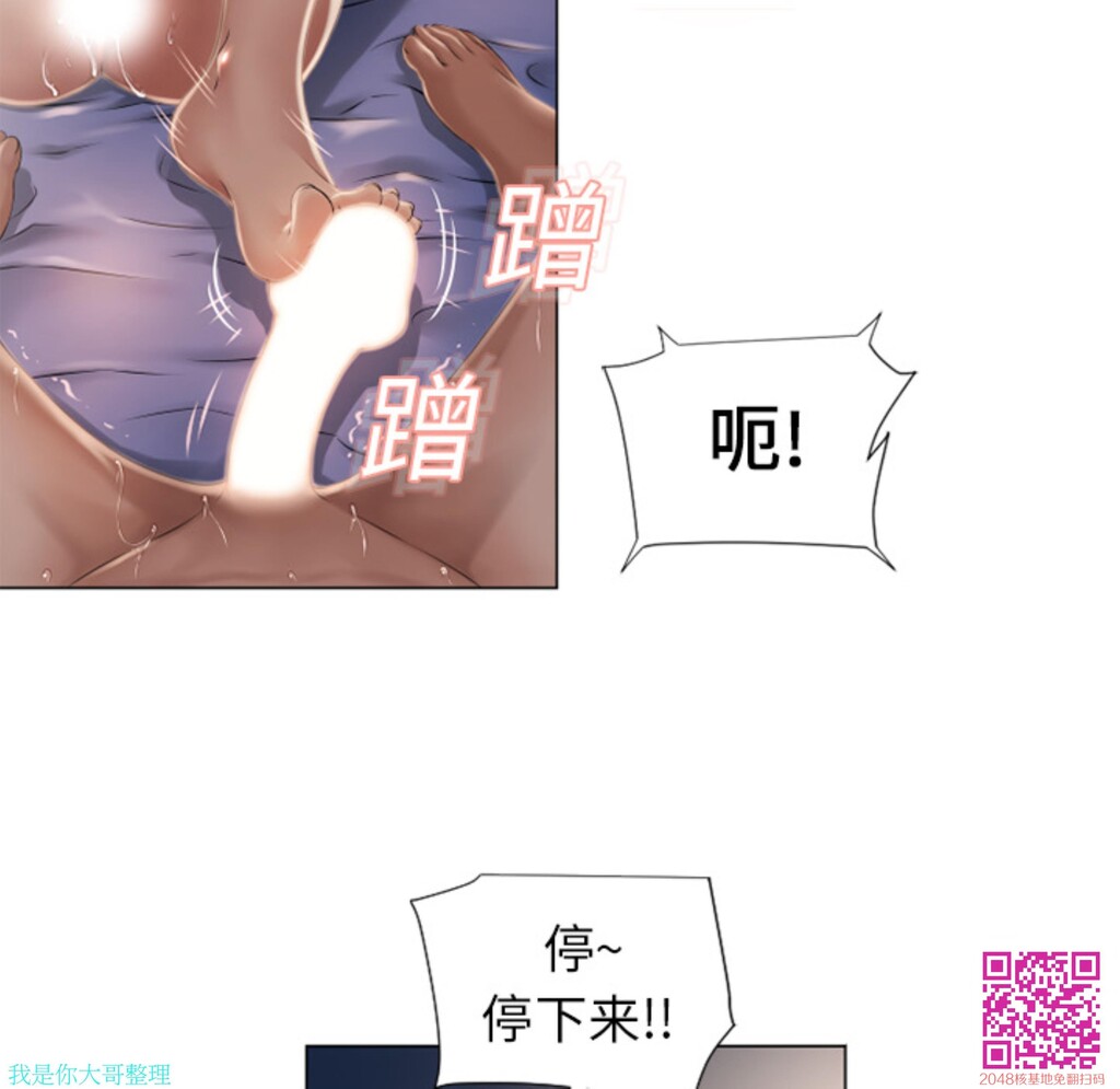 [韩漫]湿乐园#09[39P]第0页 作者:Publisher 帖子ID:27969 TAG:动漫图片,卡通漫畫,2048核基地