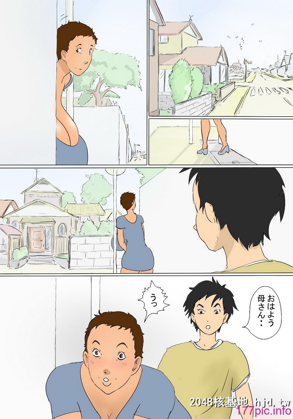 [ぜんまいこうろぎ]君枝の公衆トイレ性活第0页 作者:Publisher 帖子ID:29446 TAG:动漫图片,卡通漫畫,2048核基地