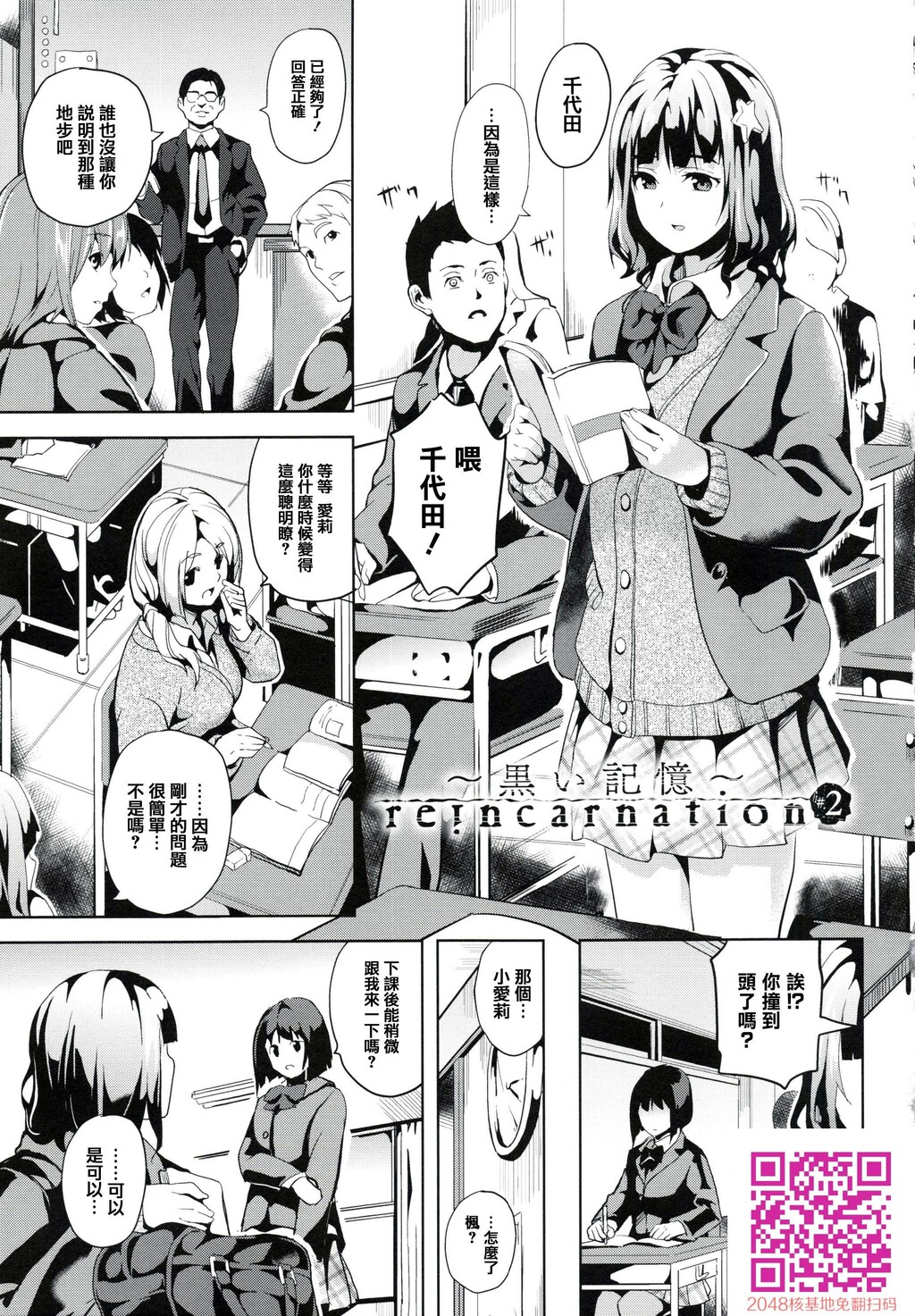 DATE[45P]第0页 作者:Publisher 帖子ID:27961 TAG:动漫图片,卡通漫畫,2048核基地