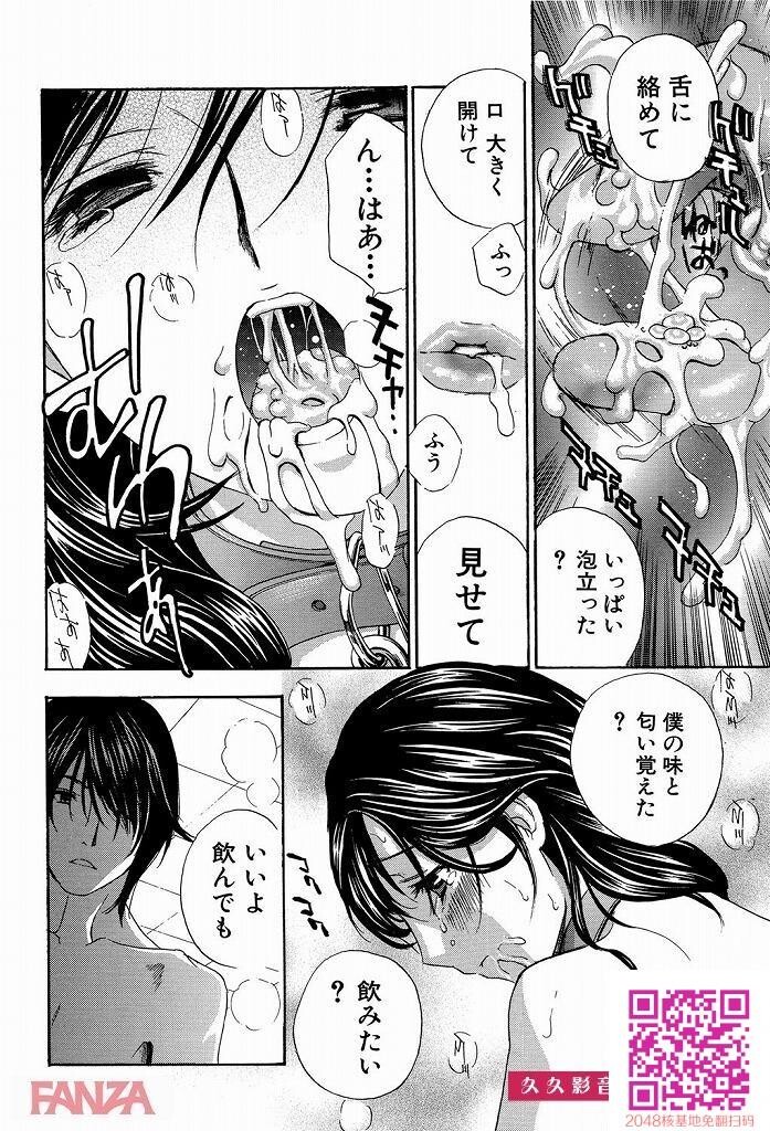 美人すぎる义母さんに画板で着なくなってしまった息子がついに！？[エロ漫画:イク...[31P]第0页 作者:Publisher 帖子ID:28171 TAG:动漫图片,卡通漫畫,2048核基地