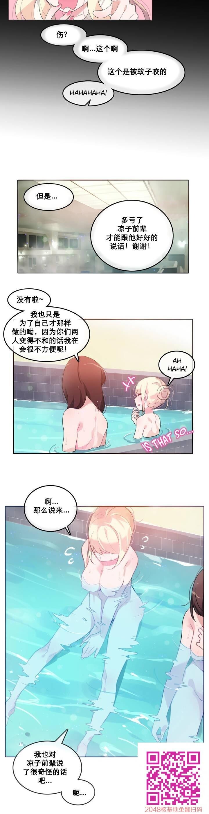 [韩漫]一个变态的日常生活#12[21P]第0页 作者:Publisher 帖子ID:27959 TAG:动漫图片,卡通漫畫,2048核基地