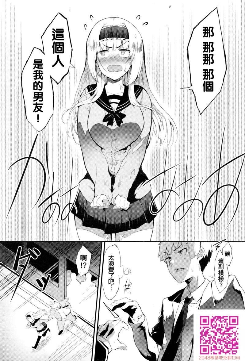 [ツチノコ]サセ心-sasegokoro-[COMIC阿吽2016年9月号][41p]第0页 作者:Publisher 帖子ID:27161 TAG:动漫图片,卡通漫畫,2048核基地