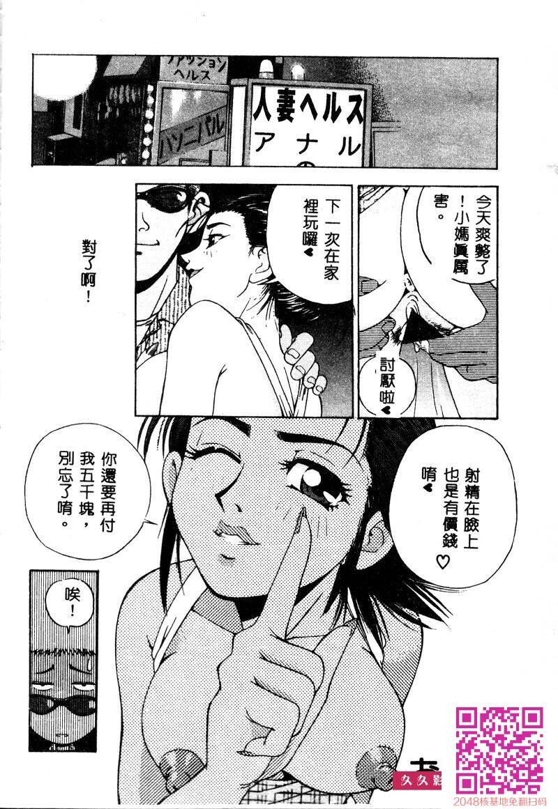 [アンソロジー]姦淫游戏VOL.6～母子相姦[中]-情色卡漫[37p]第0页 作者:Publisher 帖子ID:26153 TAG:动漫图片,卡通漫畫,2048核基地