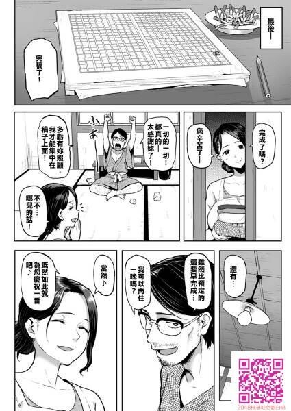 [中文][黑白]港之宿[19P]第0页 作者:Publisher 帖子ID:27571 TAG:动漫图片,卡通漫畫,2048核基地