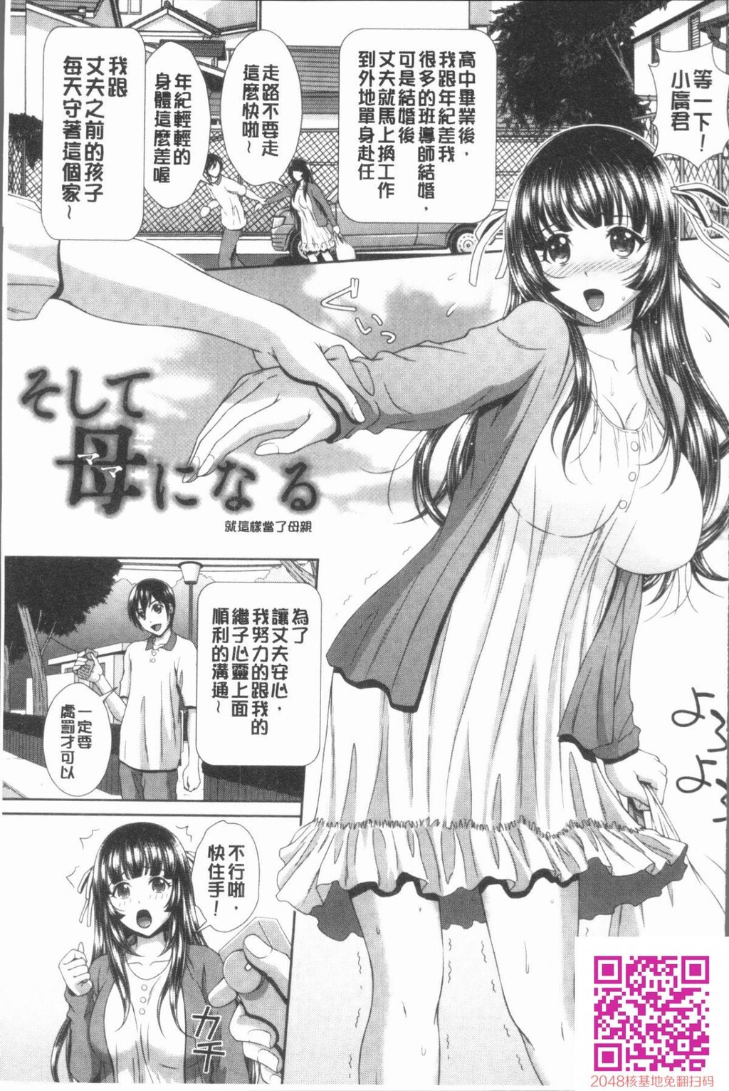 [黒井きんぎょ]淩辱私立ガンギマリ学园[32p]第0页 作者:Publisher 帖子ID:26141 TAG:动漫图片,卡通漫畫,2048核基地