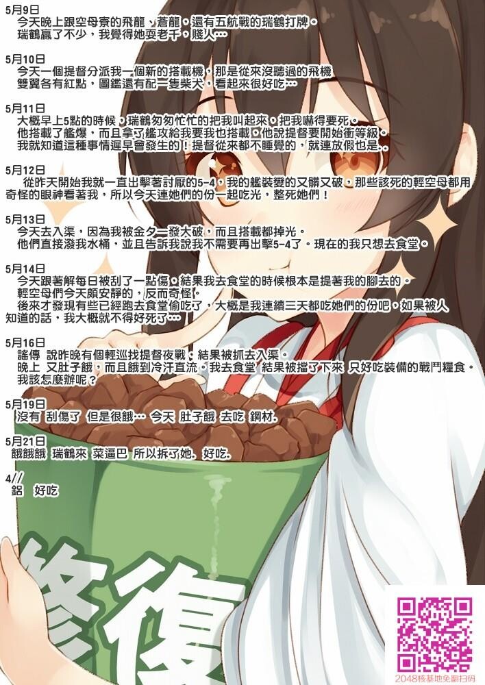 [ARCH[ぷらむ]]享楽コントラスト[39p]第0页 作者:Publisher 帖子ID:27367 TAG:动漫图片,卡通漫畫,2048核基地