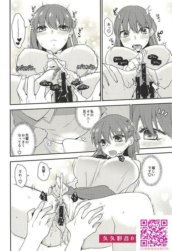 [Fate]桜「ここに…イキかけおまんこに挿れてくらさい…♡」桜が士郎の存在に気付...[29P]第0页 作者:Publisher 帖子ID:26727 TAG:动漫图片,卡通漫畫,2048核基地