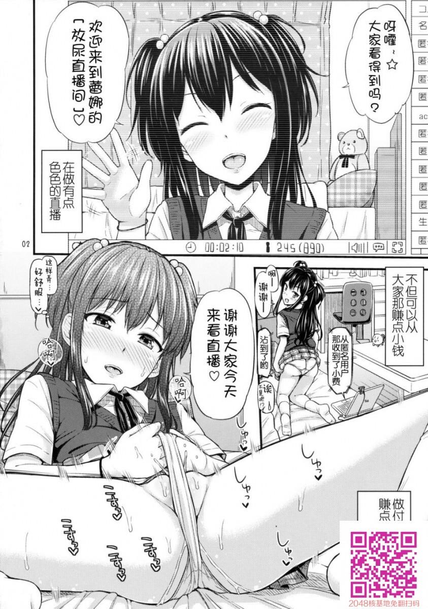 [がみっつ。[つっつ]][おし生っ!？][24p]第0页 作者:Publisher 帖子ID:27569 TAG:动漫图片,卡通漫畫,2048核基地