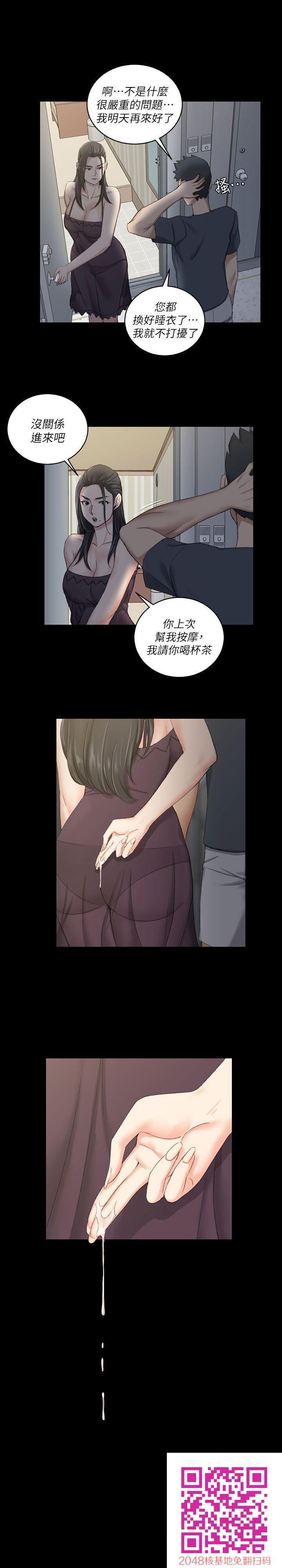 [韩漫]淫新小套房#33[36P]第0页 作者:Publisher 帖子ID:26726 TAG:动漫图片,卡通漫畫,2048核基地