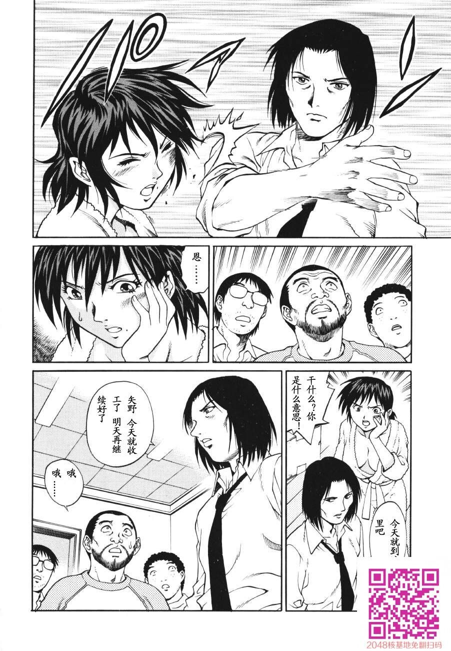 [中文][黑白无修][やながわ理央[梁川理央]]トライアングル[继母妹]1[32P]第0页 作者:Publisher 帖子ID:25355 TAG:动漫图片,卡通漫畫,2048核基地