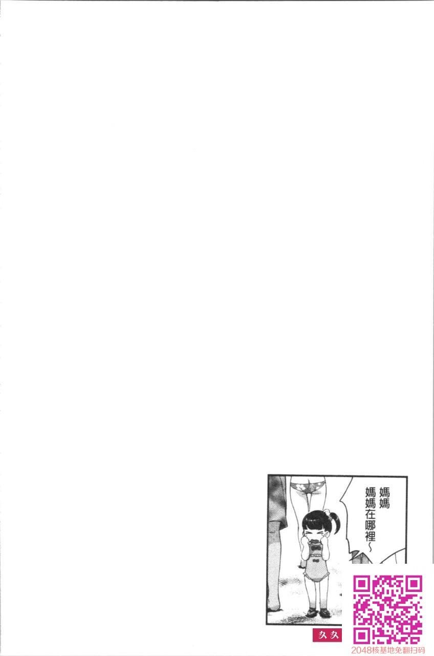 魅惑的后宫般性感海滩1[27p]第0页 作者:Publisher 帖子ID:24230 TAG:动漫图片,卡通漫畫,2048核基地