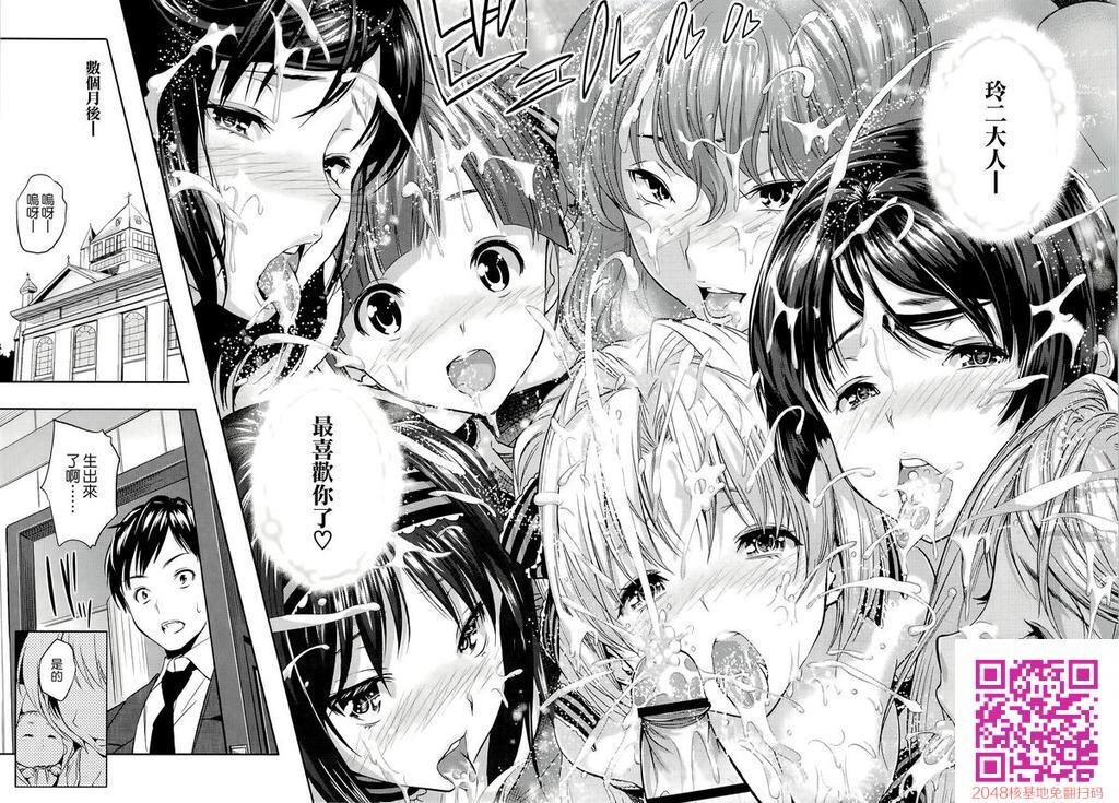 [Tosh]ハーレムタイム[上]-2[60P]第0页 作者:Publisher 帖子ID:23799 TAG:动漫图片,卡通漫畫,2048核基地