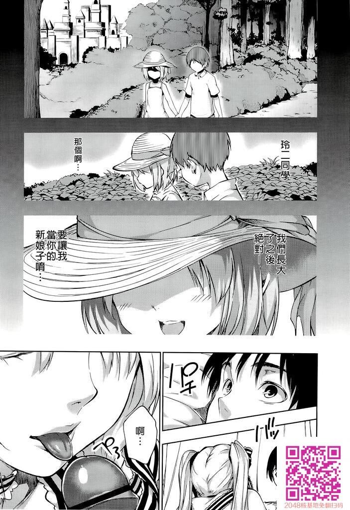 [Tosh]ハーレムタイム[上][60P]第0页 作者:Publisher 帖子ID:23798 TAG:动漫图片,卡通漫畫,2048核基地