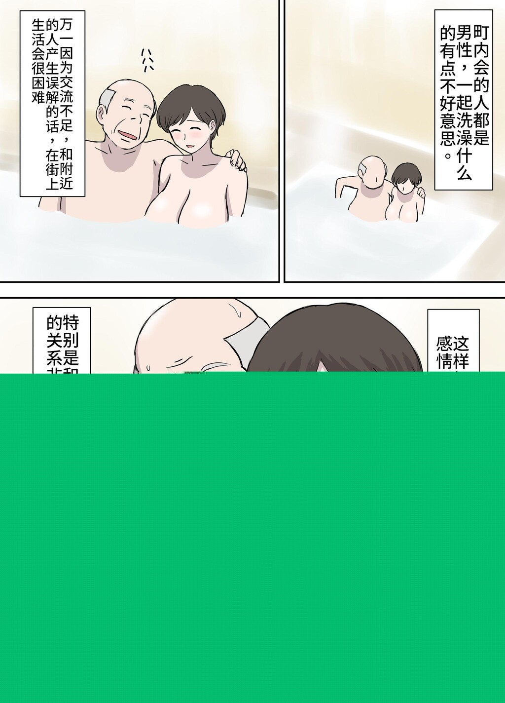 [中文彩漫][U罗汉]负けず嫌いの今日子さん[38P]第0页 作者:Publisher 帖子ID:25364 TAG:动漫图片,卡通漫畫,2048核基地