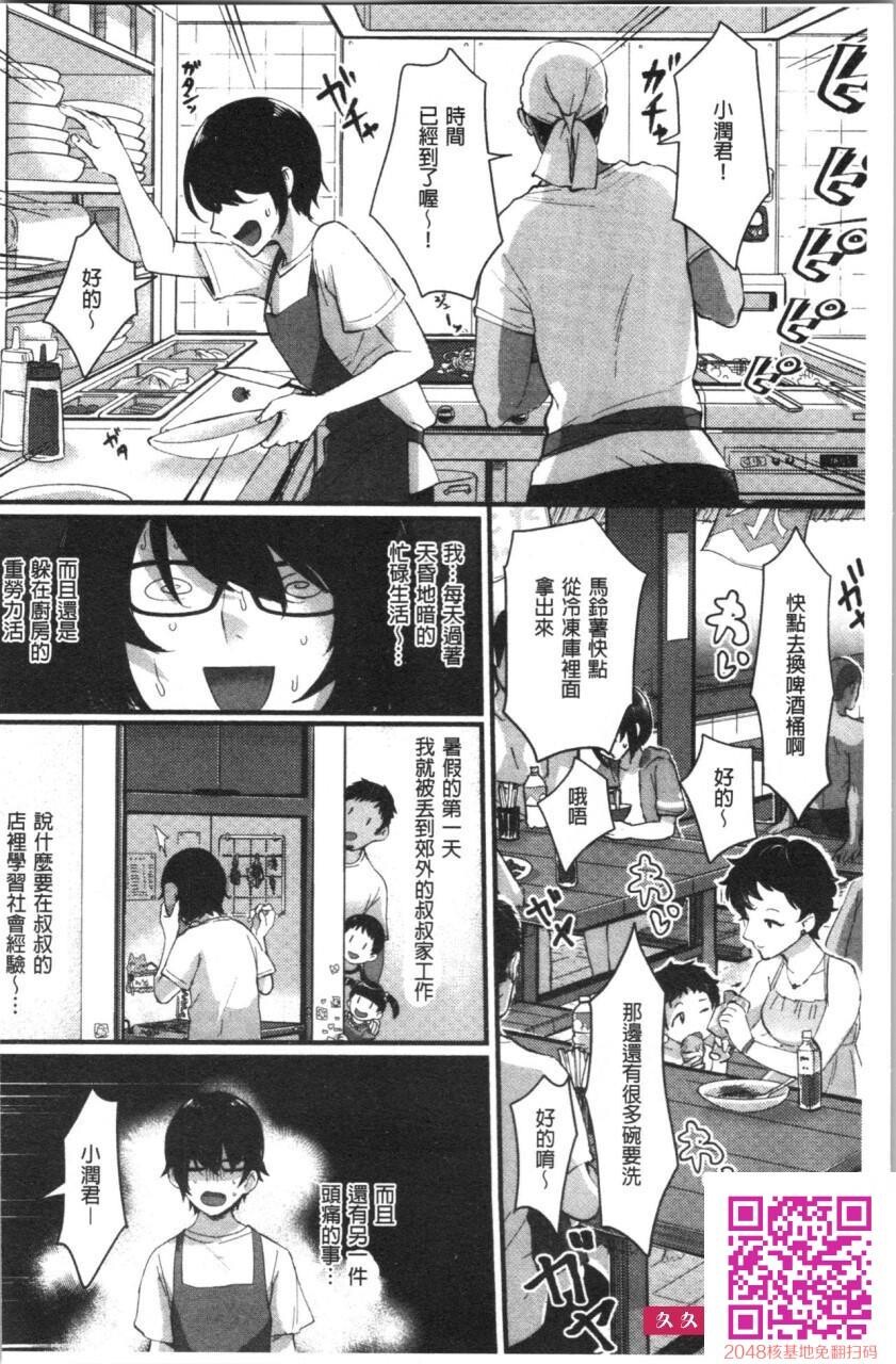 魅惑的后宫般性感海滩1[27p]第0页 作者:Publisher 帖子ID:24230 TAG:动漫图片,卡通漫畫,2048核基地