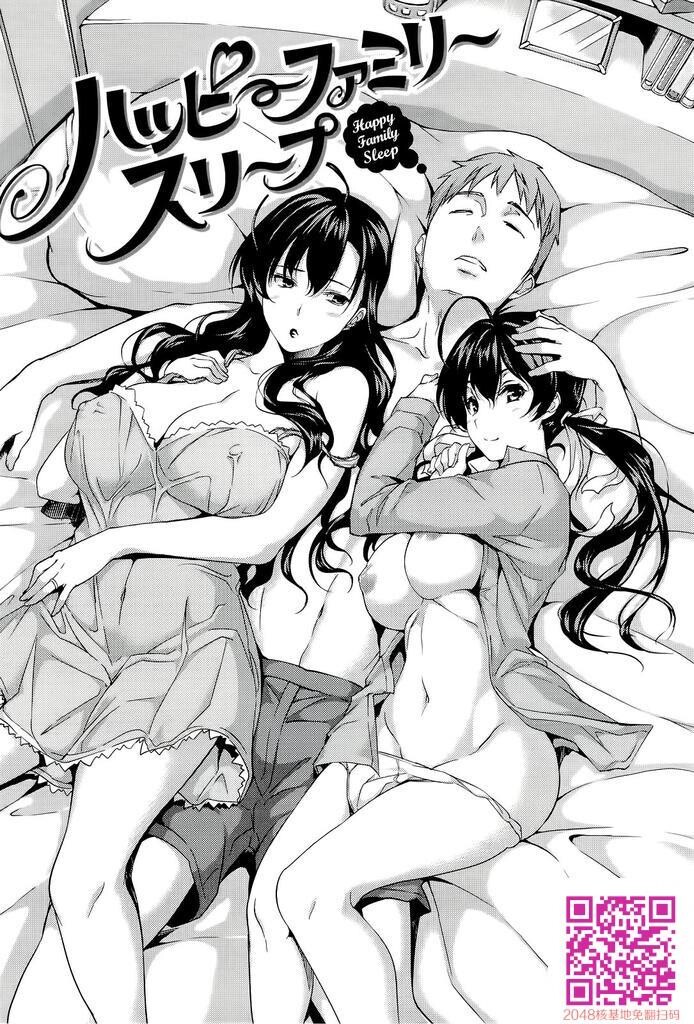 [Tosh]ハーレムタイム[上]-2[60P]第0页 作者:Publisher 帖子ID:23799 TAG:动漫图片,卡通漫畫,2048核基地