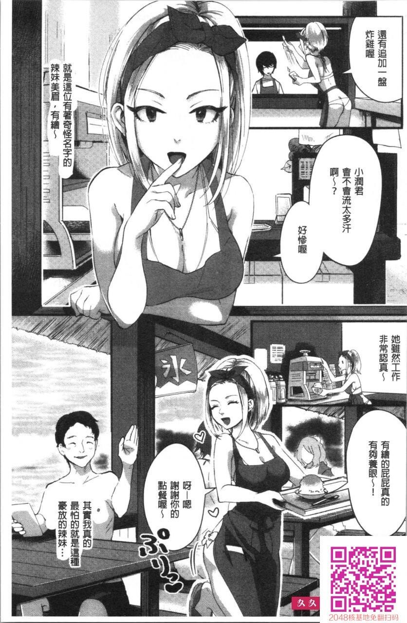 魅惑的后宫般性感海滩1[27p]第0页 作者:Publisher 帖子ID:24230 TAG:动漫图片,卡通漫畫,2048核基地