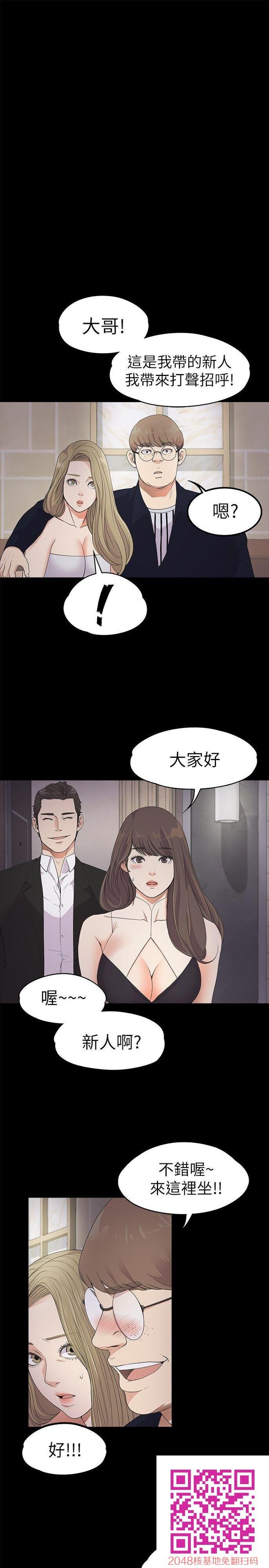 爱上酒店妹[31p]第0页 作者:Publisher 帖子ID:25367 TAG:动漫图片,卡通漫畫,2048核基地