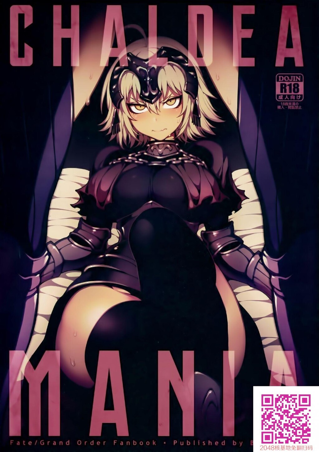 [熊掌社[鱼生、俺正读]]カルデアマニア・ジャンヌオルタ[Fate/GrandOrder][26p]第0页 作者:Publisher 帖子ID:24439 TAG:动漫图片,卡通漫畫,2048核基地