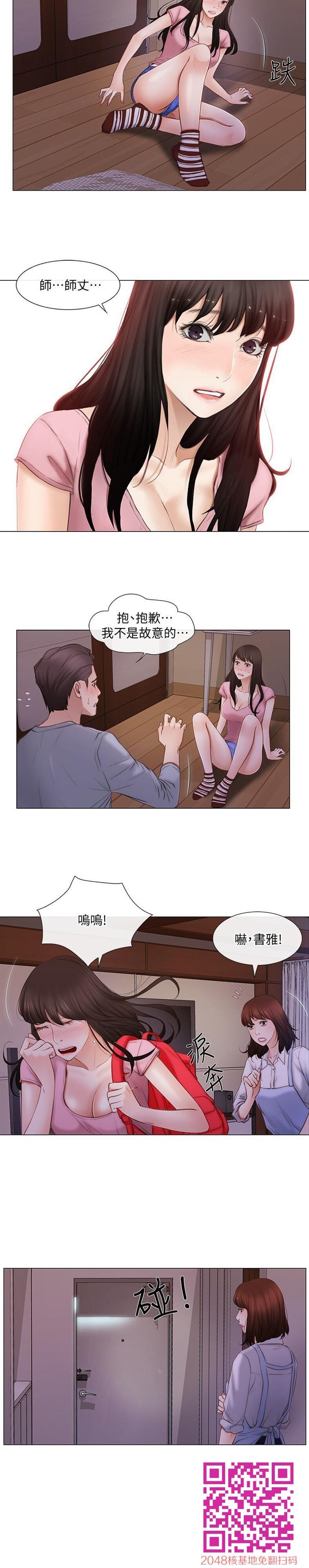 人夫的悸动[25p]第0页 作者:Publisher 帖子ID:24658 TAG:动漫图片,卡通漫畫,2048核基地