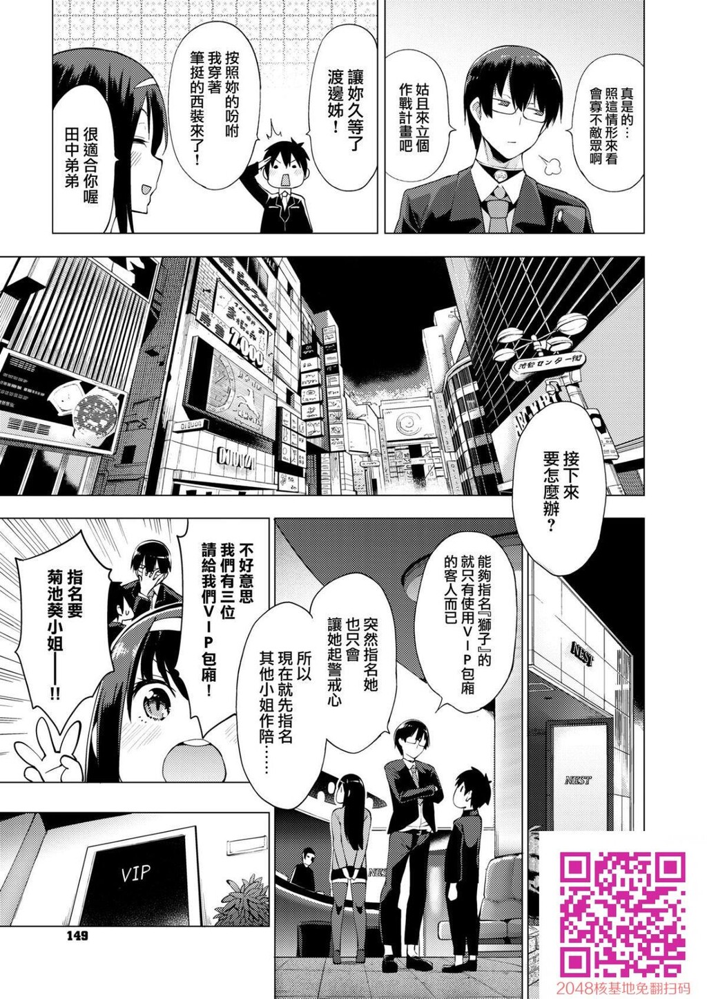 [けんじ]カリゴゴ～肉慾少女～#3[24p]第0页 作者:Publisher 帖子ID:21932 TAG:动漫图片,卡通漫畫,2048核基地