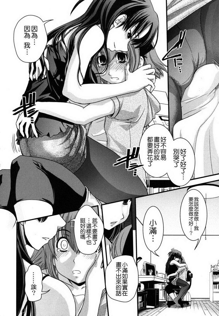 姉と女装とエロ漫画家[198P]第0页 作者:Publisher 帖子ID:20247 TAG:动漫图片,卡通漫畫,2048核基地