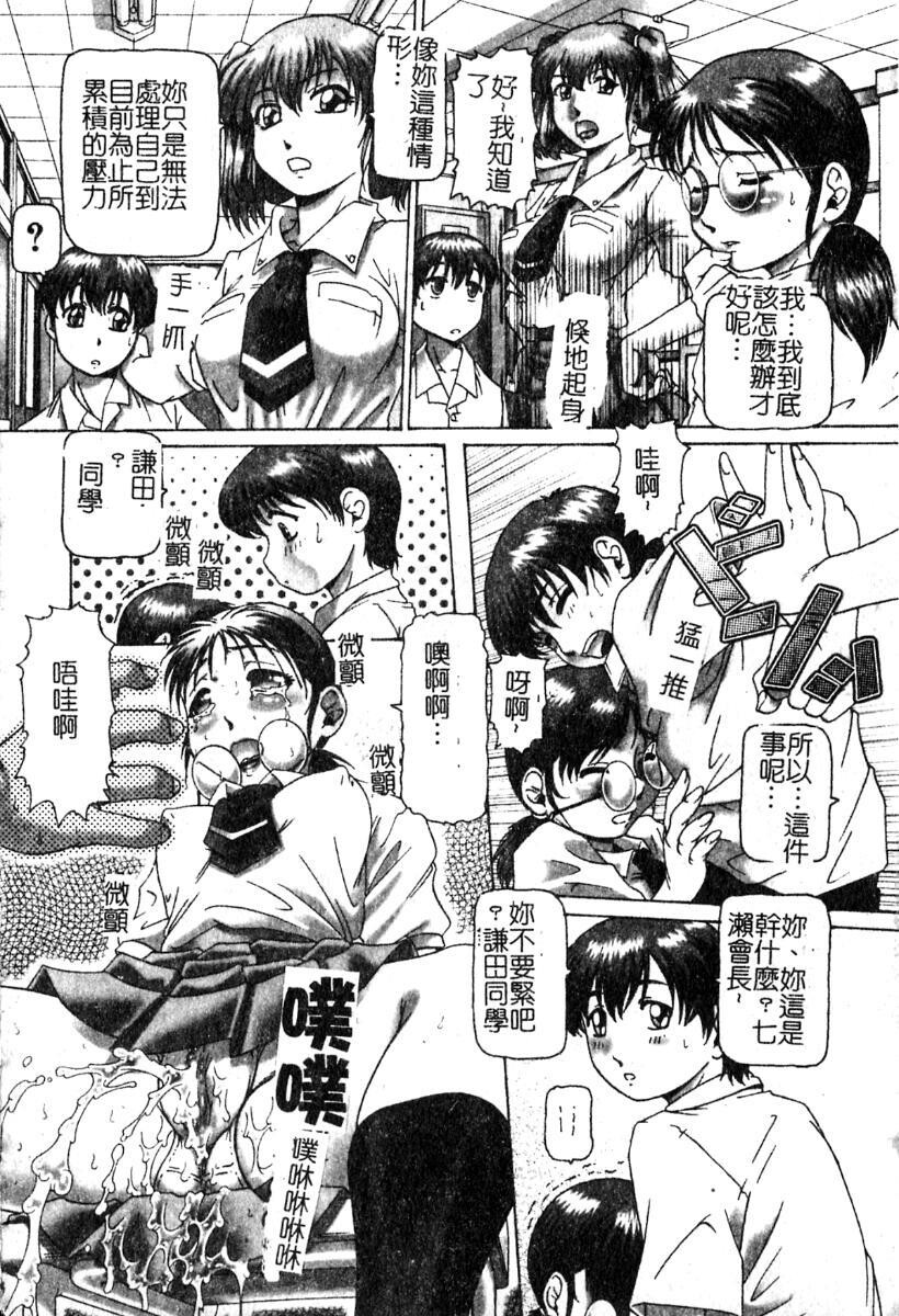 淫蕩学生会长[151P]第0页 作者:Publisher 帖子ID:19965 TAG:动漫图片,卡通漫畫,2048核基地