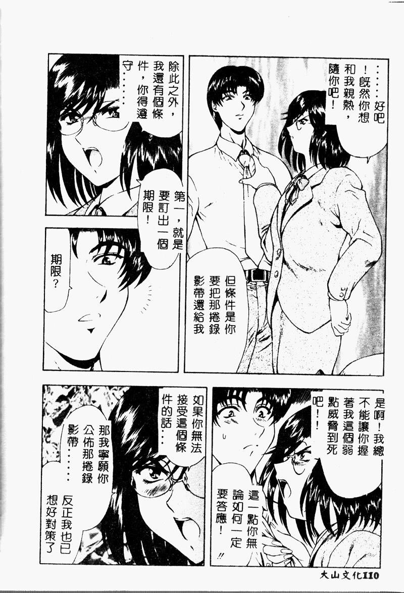 真实的补完[218P]第0页 作者:Publisher 帖子ID:20243 TAG:动漫图片,卡通漫畫,2048核基地