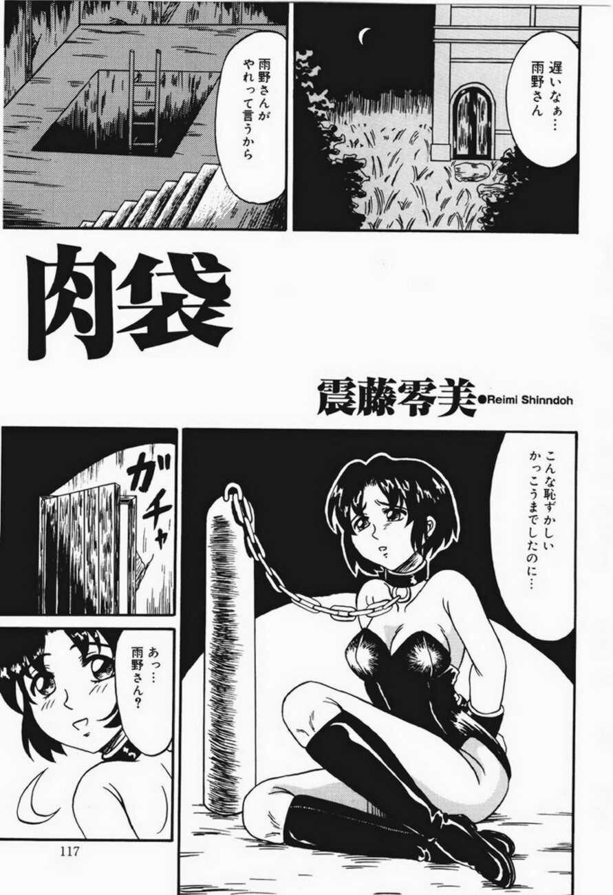 乙牝狩の馆[166P]第0页 作者:Publisher 帖子ID:19961 TAG:动漫图片,卡通漫畫,2048核基地