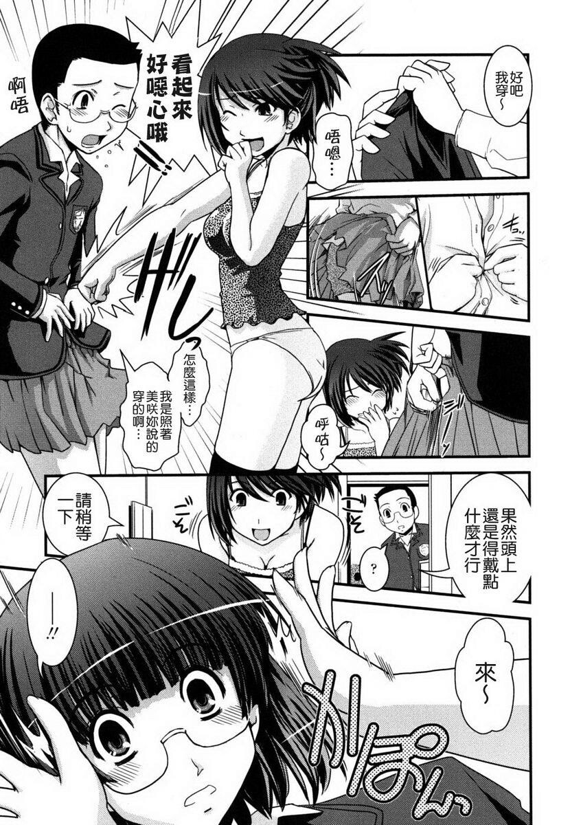 姉と女装とエロ漫画家[198P]第0页 作者:Publisher 帖子ID:20247 TAG:动漫图片,卡通漫畫,2048核基地