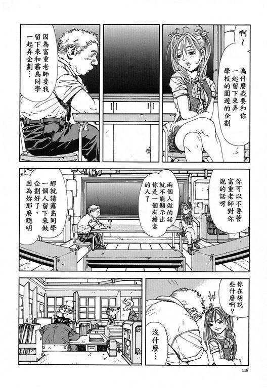 志津学姐[191P]第0页 作者:Publisher 帖子ID:20244 TAG:动漫图片,卡通漫畫,2048核基地